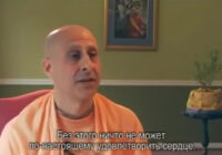 В чем смысл жизни?