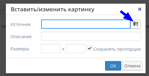 Фото для желания